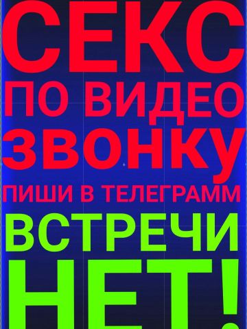 Анкета проститутки Любовь, 30 лет
